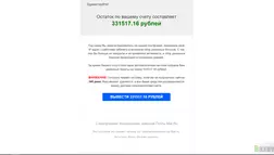 Пoчта Mail.Ru