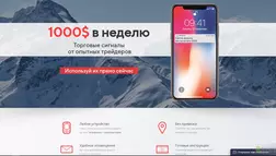 1000$ в неделю