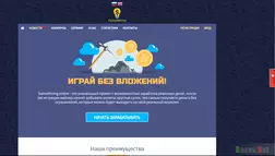 Уникальный проект с возможностью заработка отзывы и обзор. Развод, лохотрон или правда. Только честные и правдивые отзывы на Baxov.Net