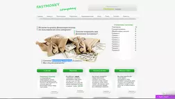 Fastmoney Company