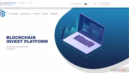 Blockchain Invest Platform