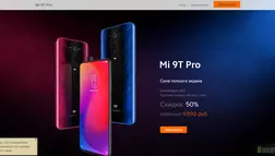 Mi 9T Pro или подделка