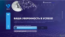 BigBit - Лохотрон