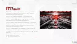 ITN Group - Лохотрон