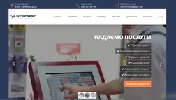 Interwest Capital Group - Лохотрон