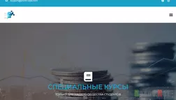 Profit Class или Capital Pro