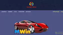 MoneyWin - Лохотрон