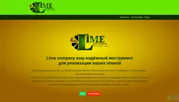 Lime Company