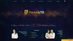 Forex-LTD