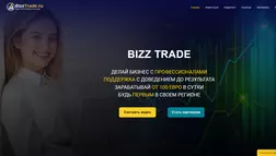 Bizz Trade