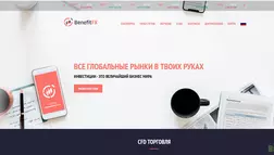 Benefitfx - Лохотрон