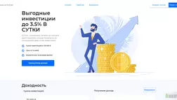 Гении из KuCoin