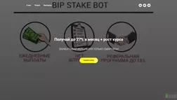 BipStakeBot