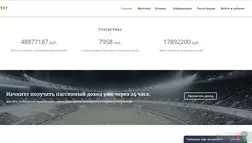 Betinvest - Лохотрон