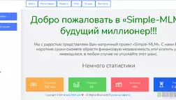 Simple-MLM - Лохотрон