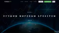 Forex Im - Лохотрон