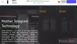 Mother Telegram Technology Хайп