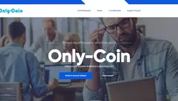 Only-Coin