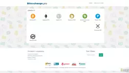 Bitexchange