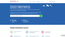 Мои услуги отзывы и обзор. Развод, лохотрон или правда. Только честные и правдивые отзывы на Baxov.Net