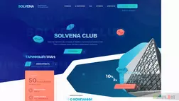 Solvena Club