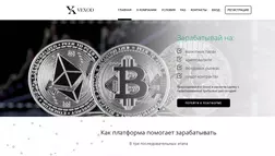 Vexod или 1EXT Ltd