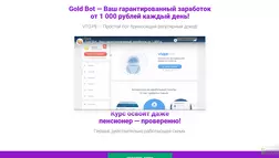 Gold Bot