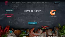 Seafood Money