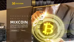 Mixcoin