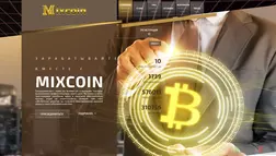 Mixcoin