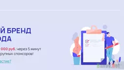 Опрос от мошенников для потери денег - Лохотрон