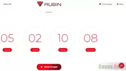 Rubin - Лохотрон