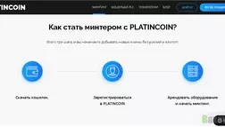 PlatinCoin - Лохотрон