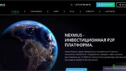  NEXMUS Holding Company - Лохотрон