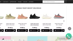 Yeezy Outlet™ - Лохотрон