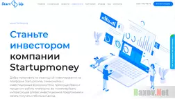 Startupmoney Лохотрон