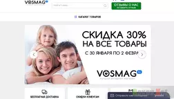 Мошеннический магазин Vosmag