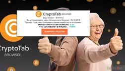 CryptoTab Browzer
