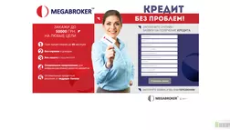 Megabroker