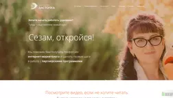 Издательство Ласточка