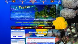 Sea Treasures