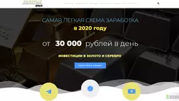 Золотые деньги