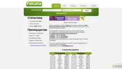 Falcata