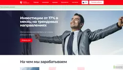 Capital Corporation Limited - Лохотрон