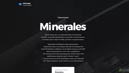 Minerales 