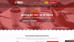 Orex-Fund