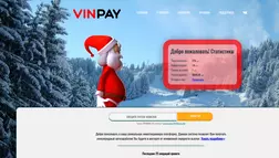 VinPay