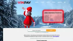 VinPay