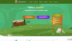 Birds Money