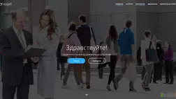 Вест Аудит